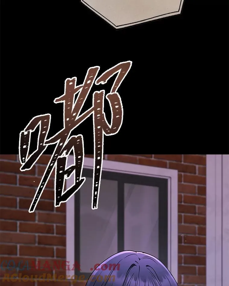 32.所谓妹妹 第65页