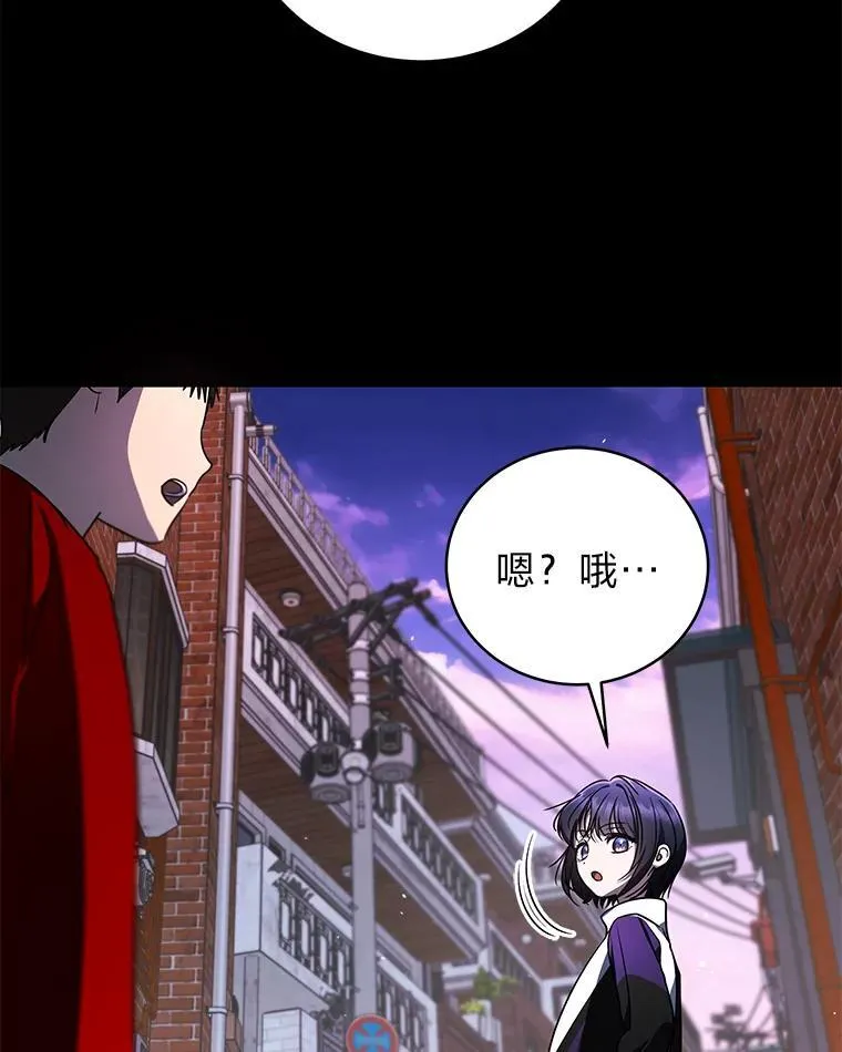 32.所谓妹妹 第67页