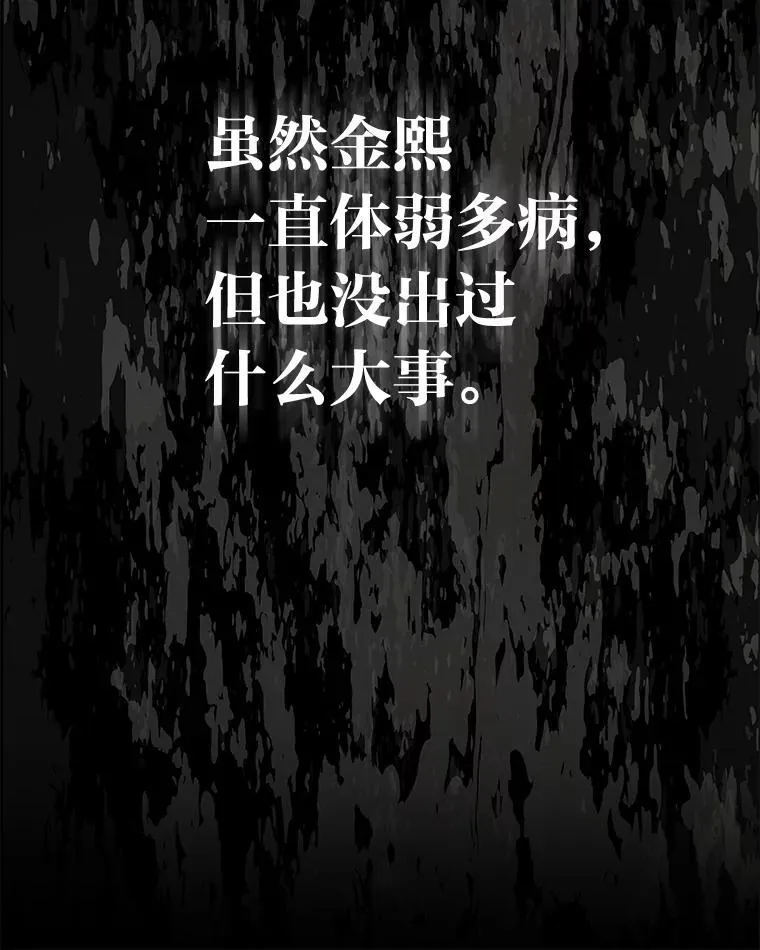 32.所谓妹妹 第70页