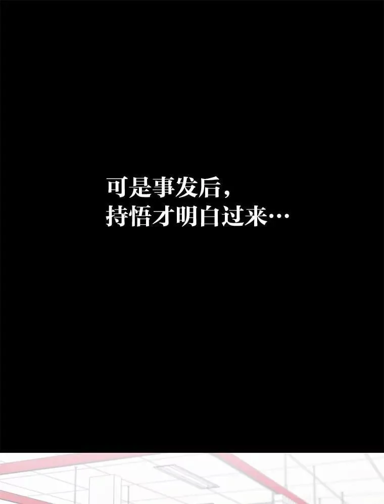 32.所谓妹妹 第71页
