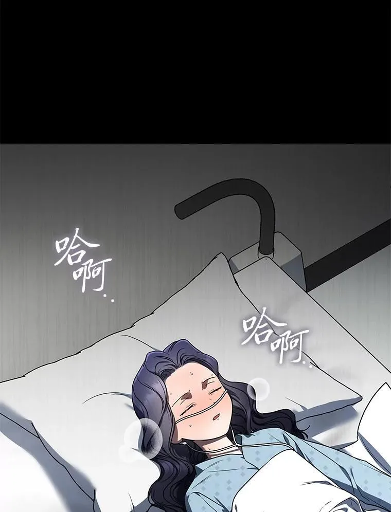 32.所谓妹妹 第75页