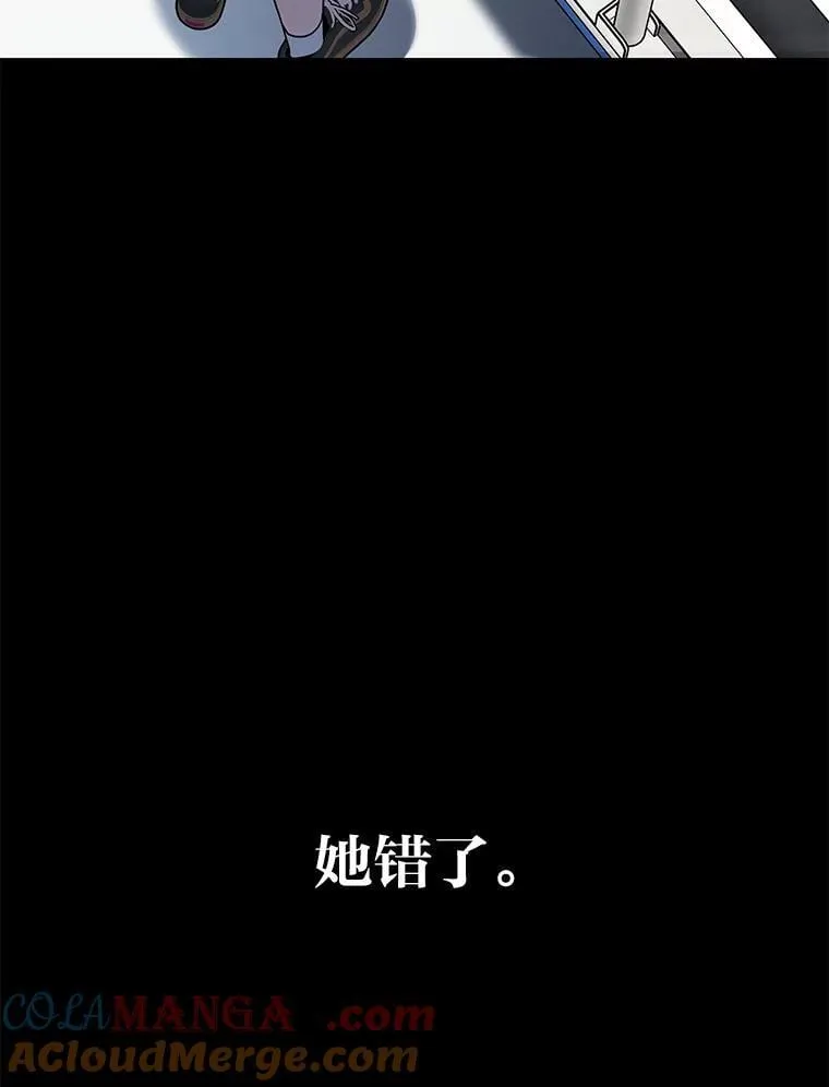 32.所谓妹妹 第77页