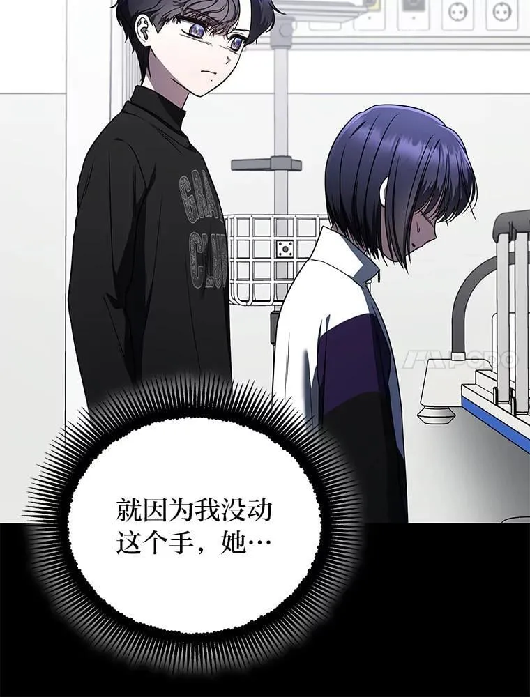 32.所谓妹妹 第79页