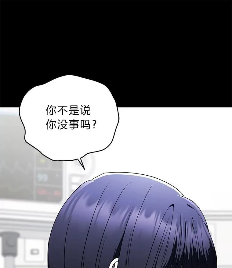 32.所谓妹妹 第80页