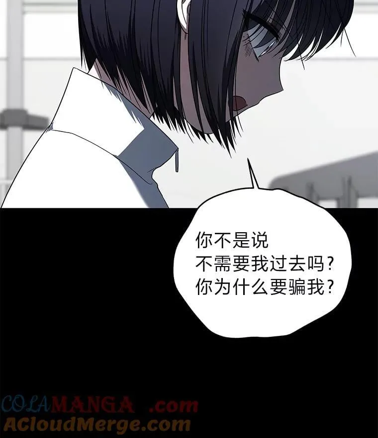 32.所谓妹妹 第81页