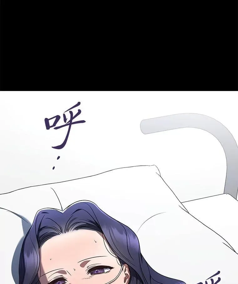 32.所谓妹妹 第87页