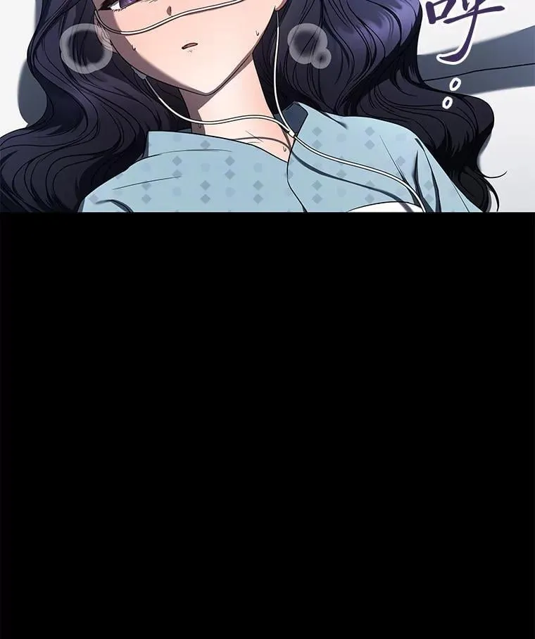 32.所谓妹妹 第88页