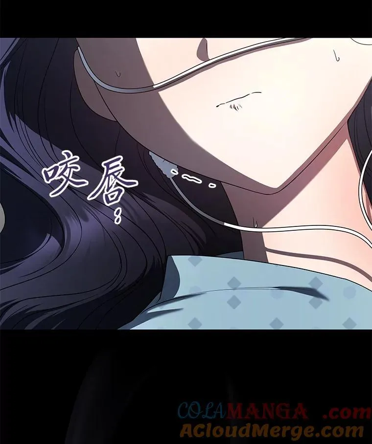 32.所谓妹妹 第89页