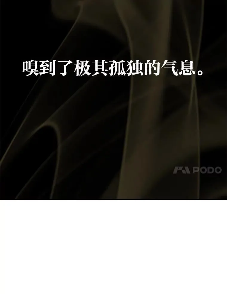 32.所谓妹妹 第100页