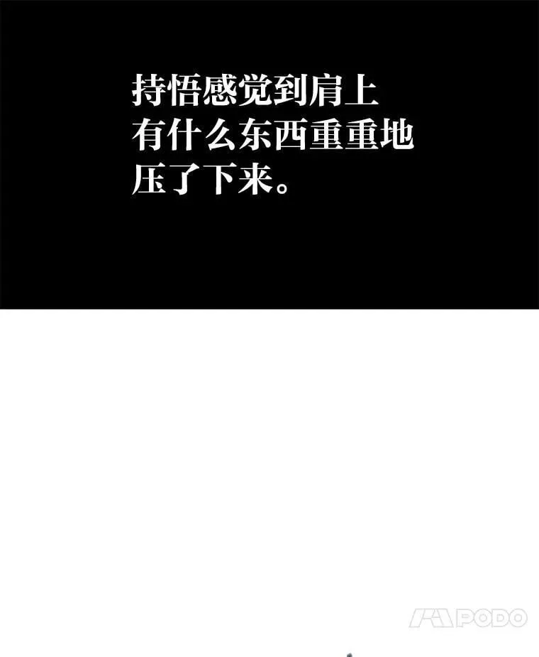 32.所谓妹妹 第103页