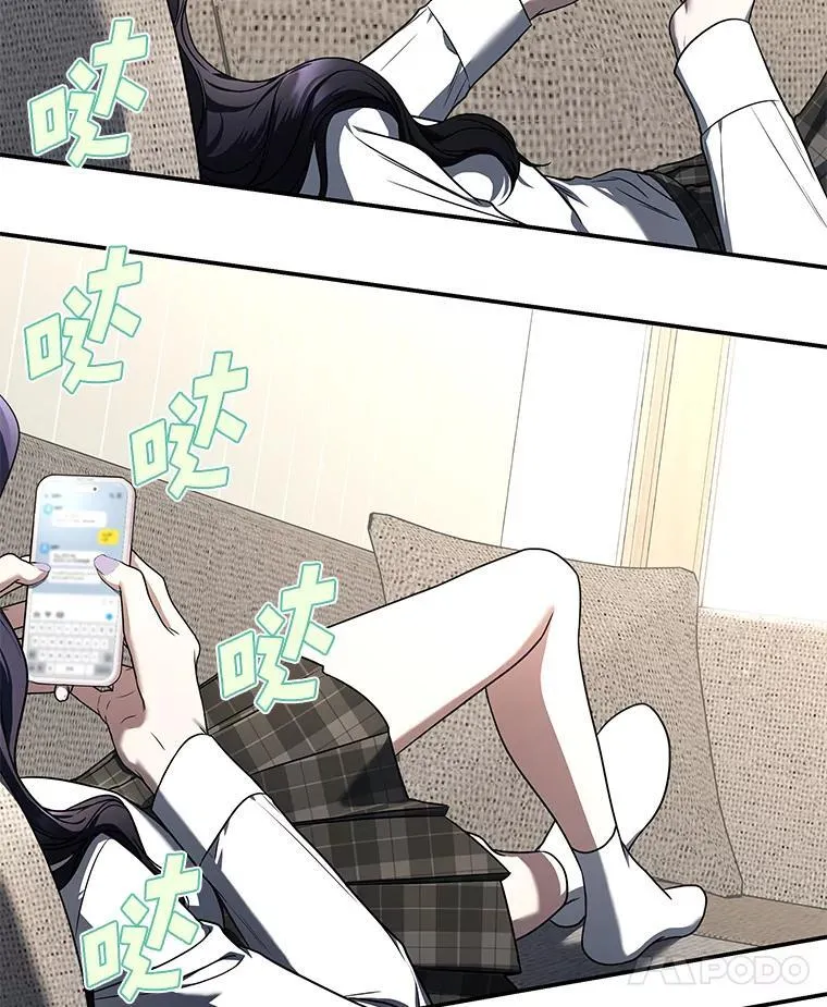 32.所谓妹妹 第110页