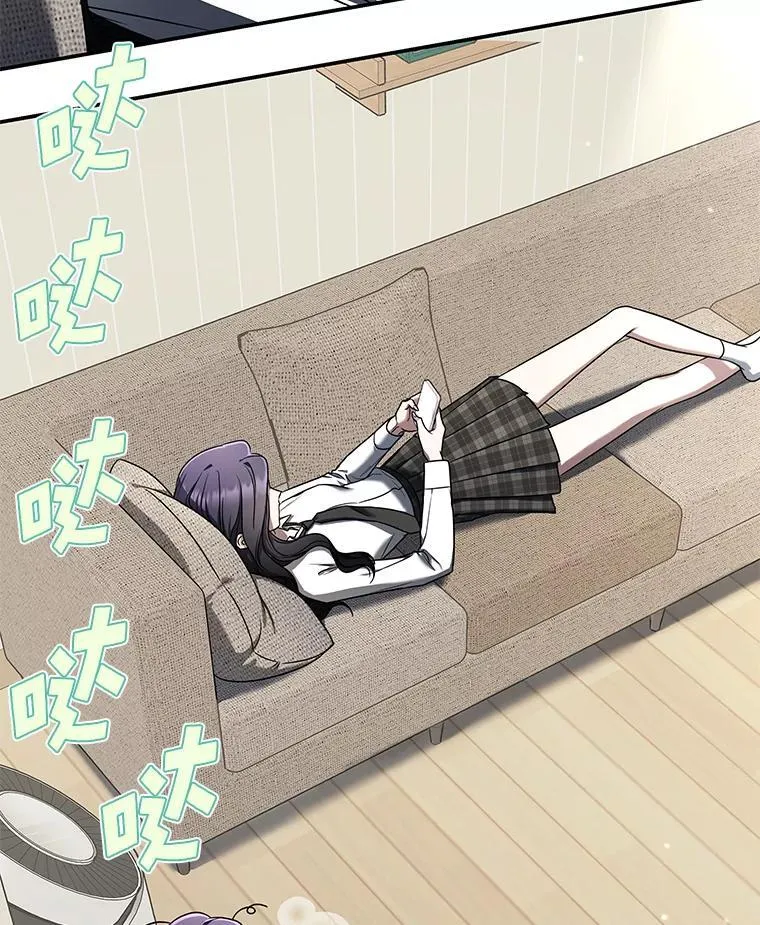 32.所谓妹妹 第111页