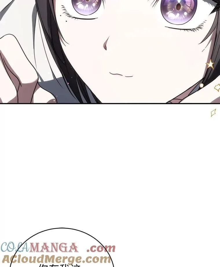 32.所谓妹妹 第117页