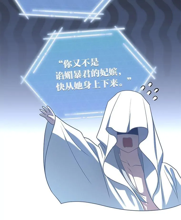32.所谓妹妹 第120页