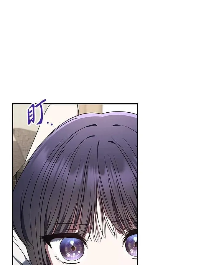32.所谓妹妹 第123页