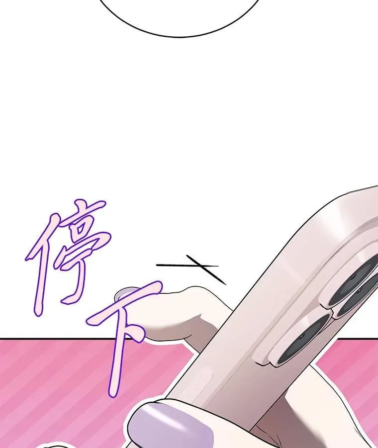 32.所谓妹妹 第126页
