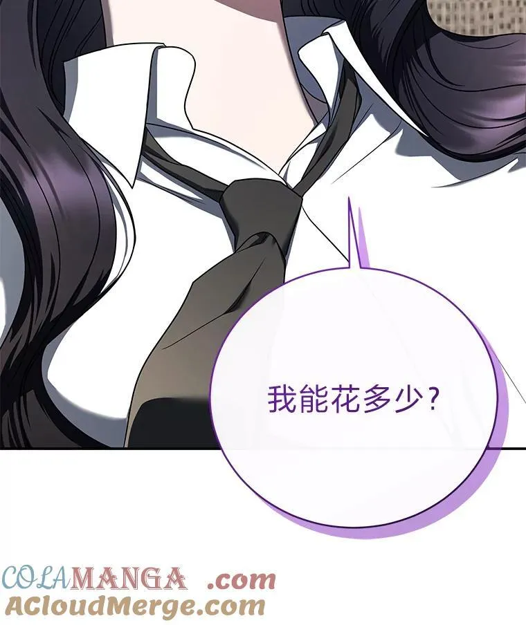 32.所谓妹妹 第129页