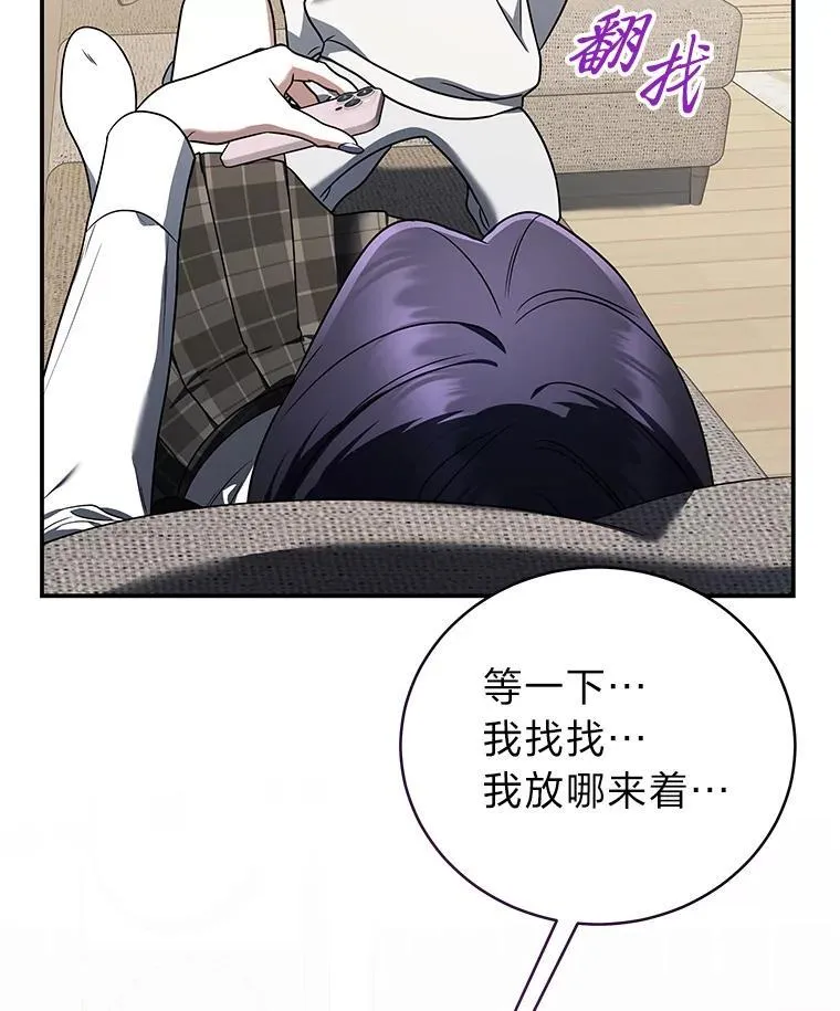 32.所谓妹妹 第131页