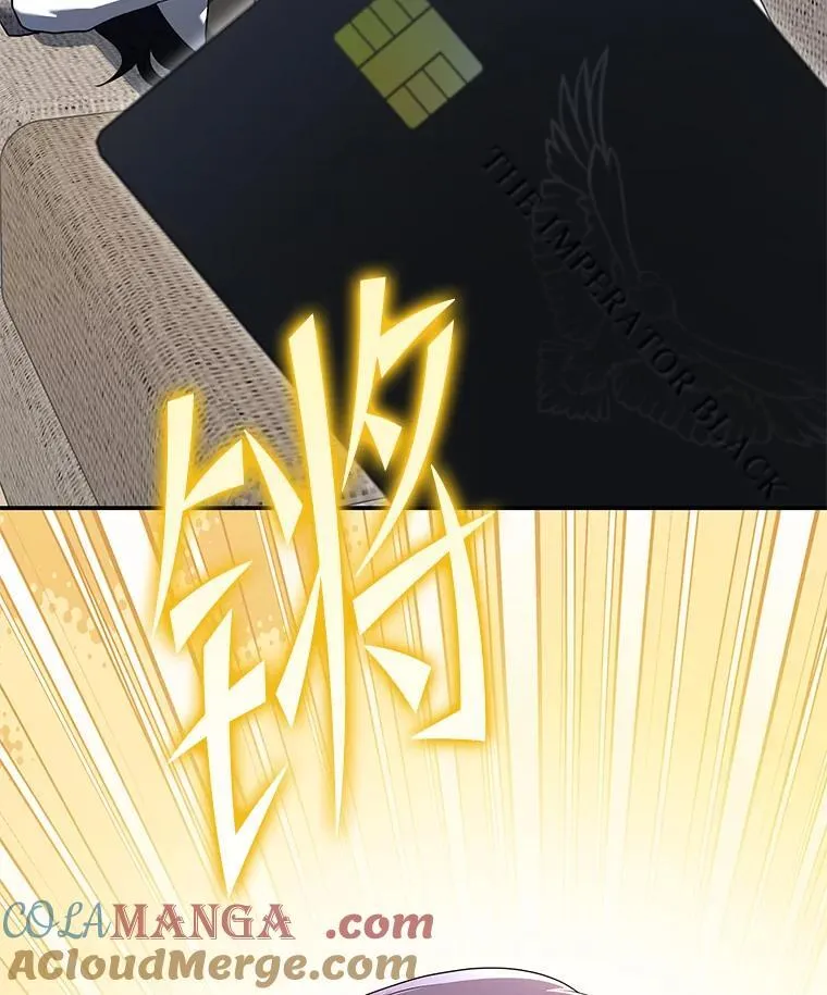 32.所谓妹妹 第133页