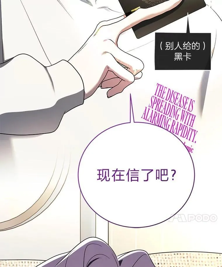 32.所谓妹妹 第135页