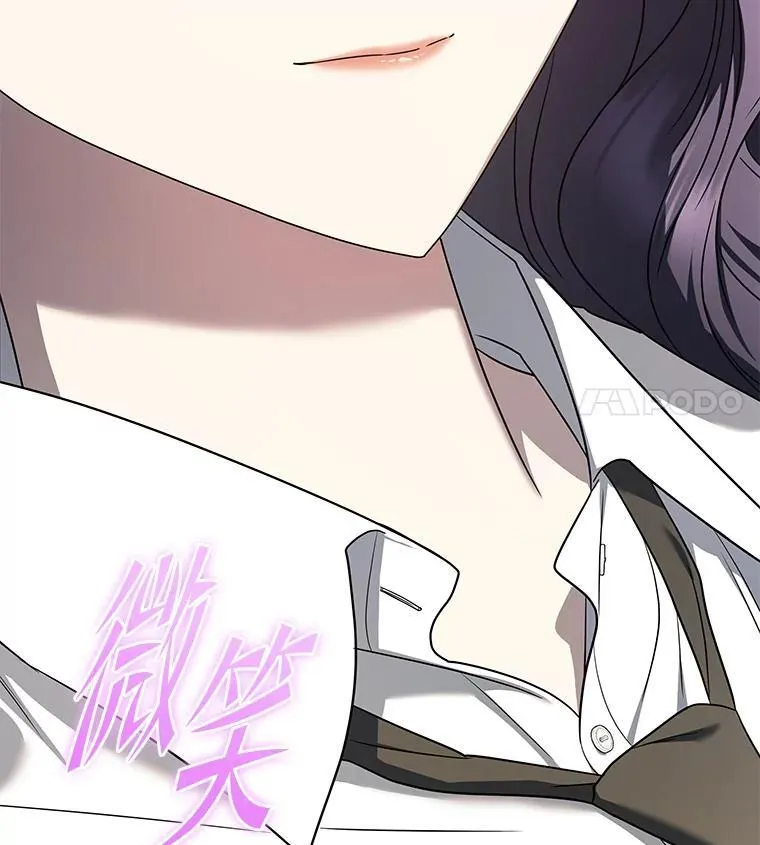 32.所谓妹妹 第139页