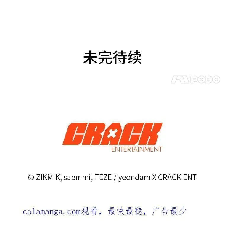 32.所谓妹妹 第143页