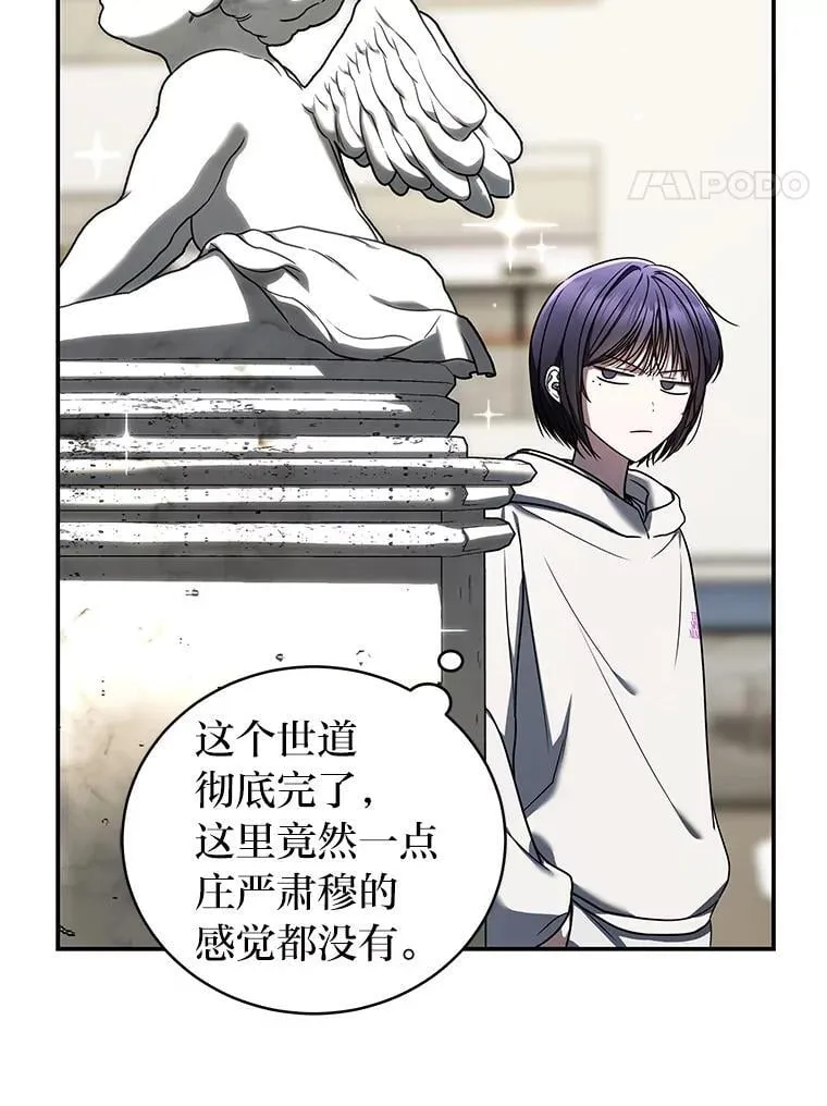 33.猎人百货 第4页