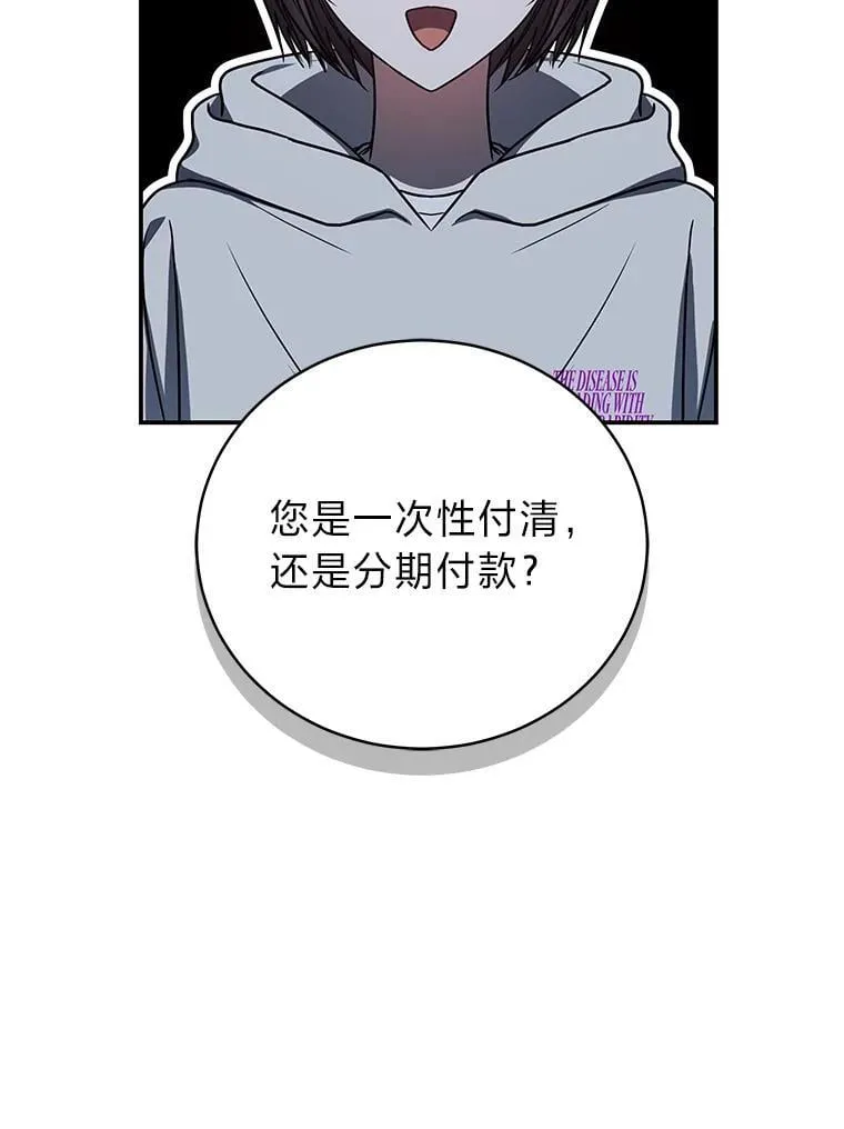 33.猎人百货 第11页