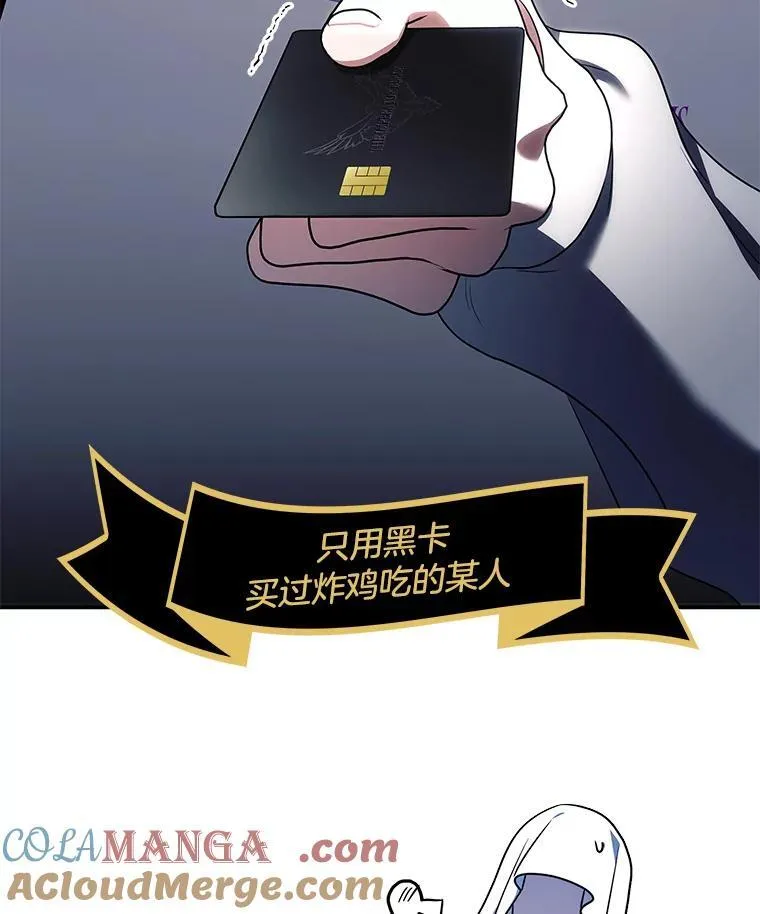 33.猎人百货 第25页
