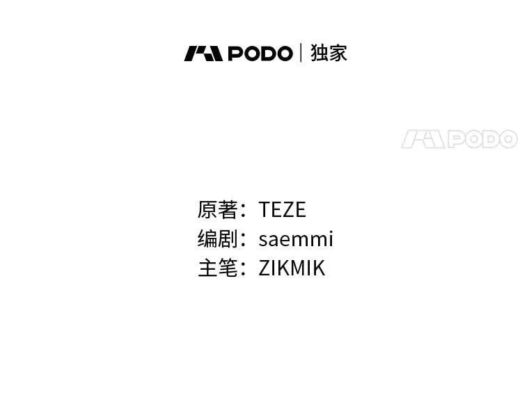 33.猎人百货 第28页