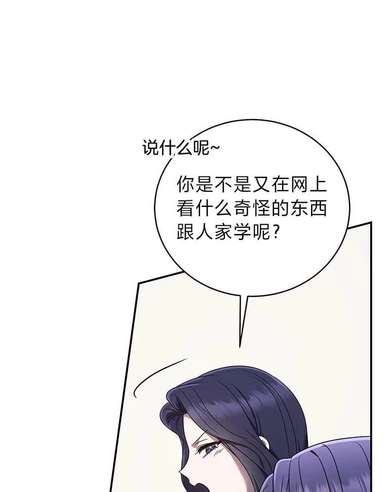 33.猎人百货 第34页