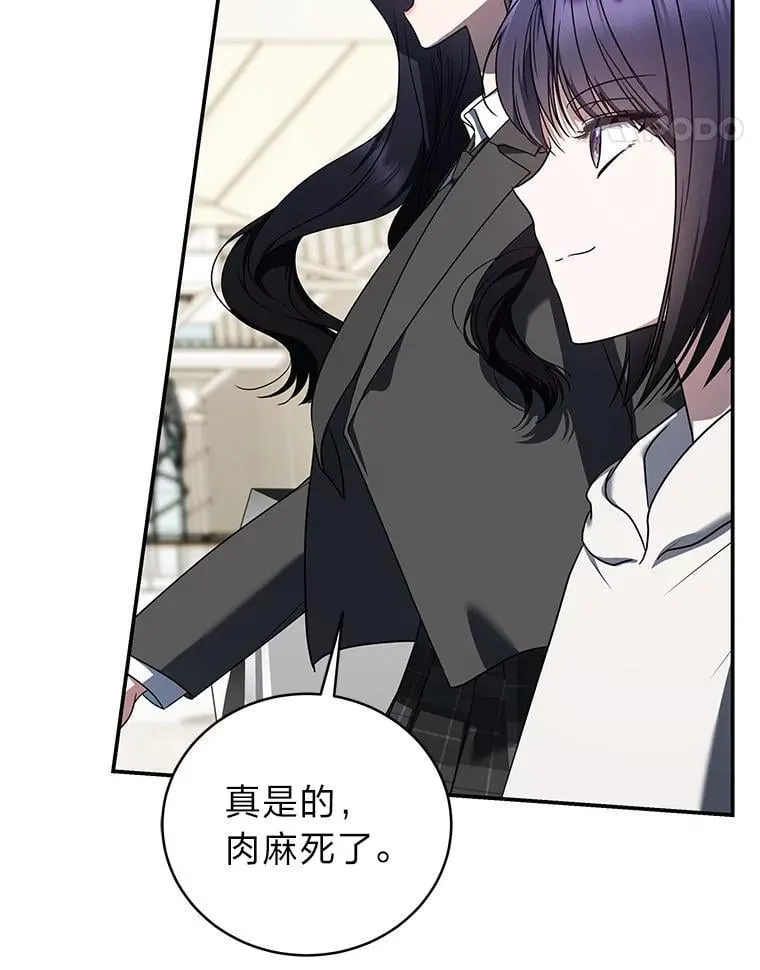 33.猎人百货 第35页