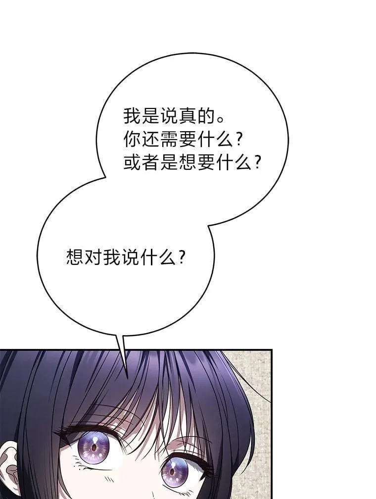 33.猎人百货 第43页