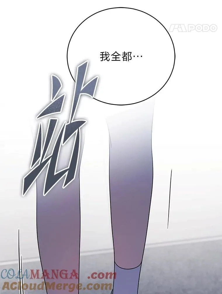 33.猎人百货 第45页