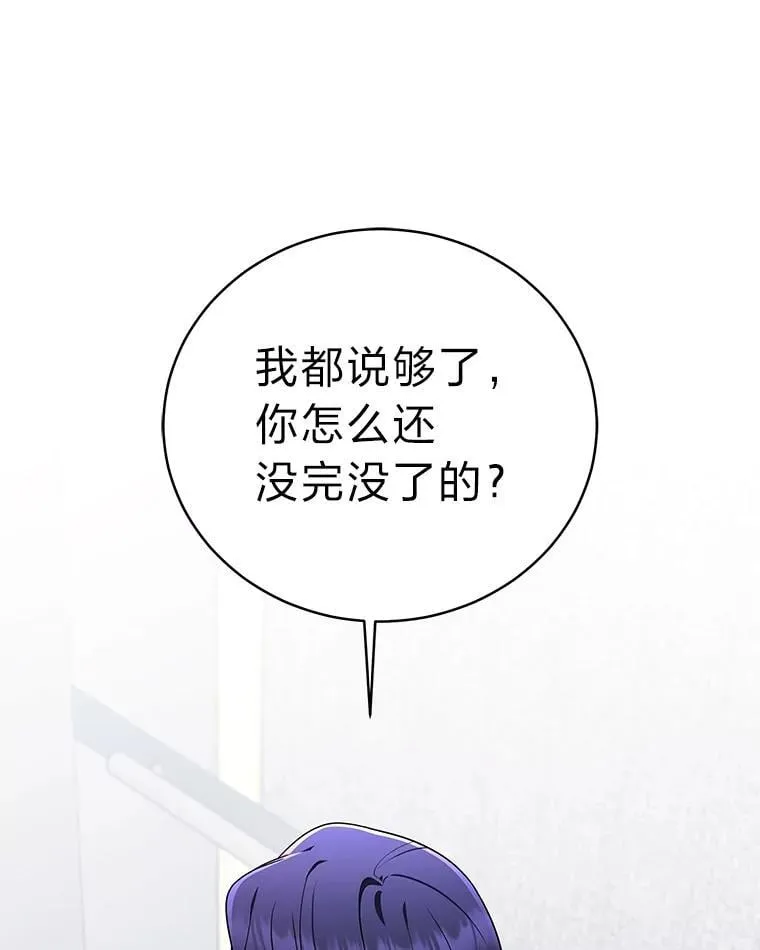 33.猎人百货 第50页
