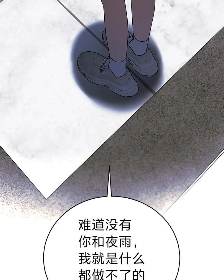 33.猎人百货 第52页
