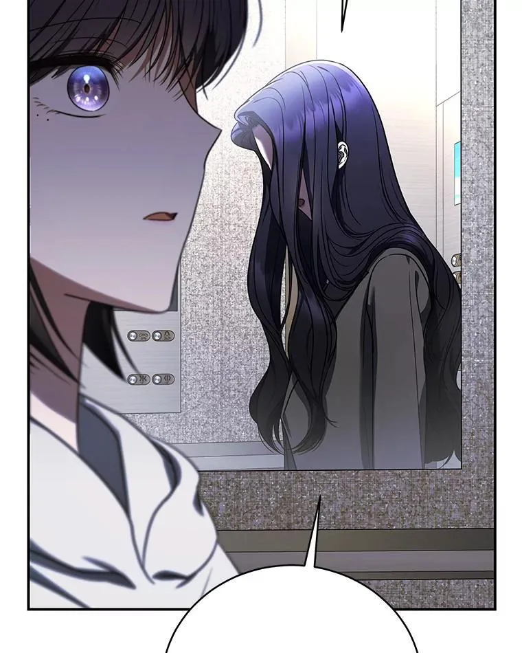 33.猎人百货 第54页