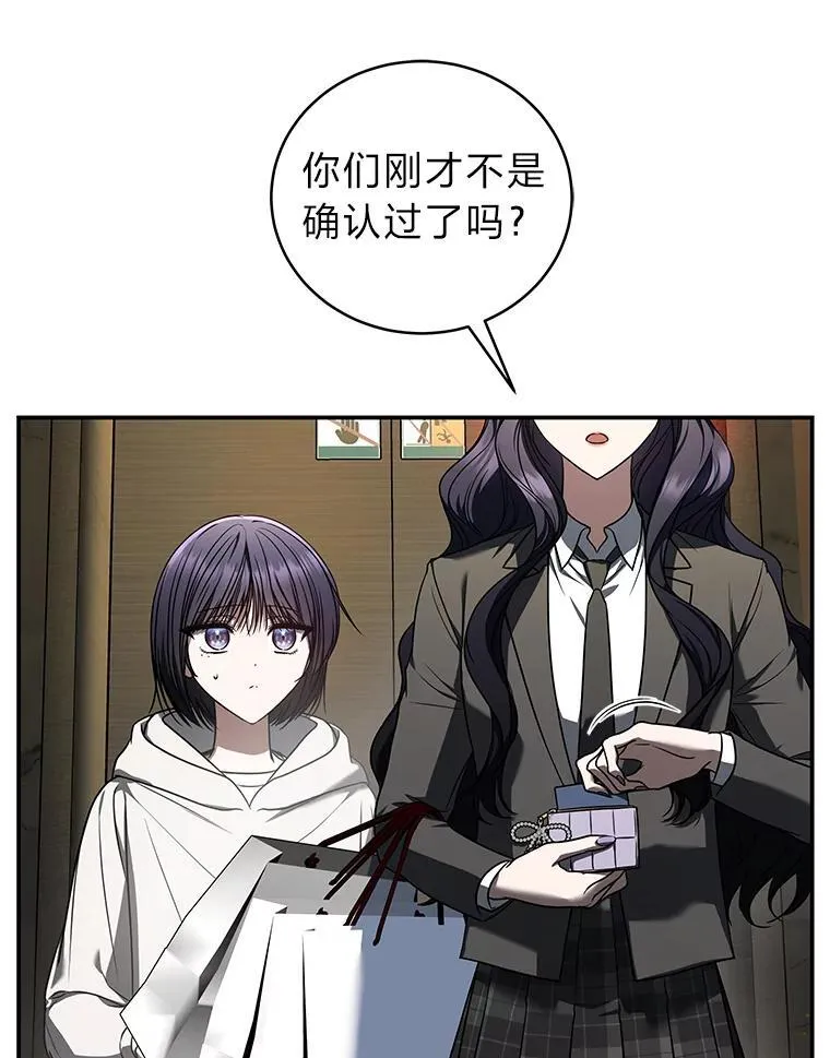 33.猎人百货 第62页