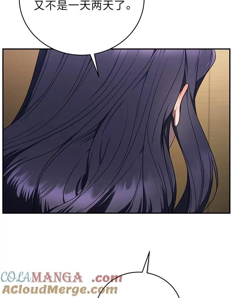 33.猎人百货 第69页