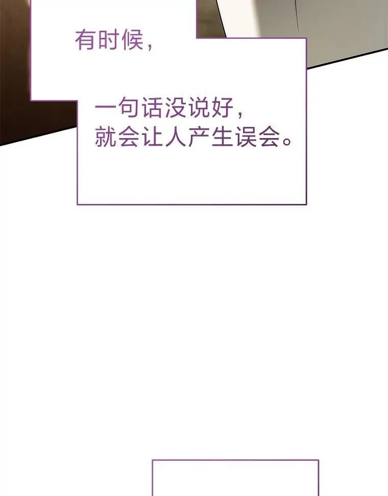33.猎人百货 第72页