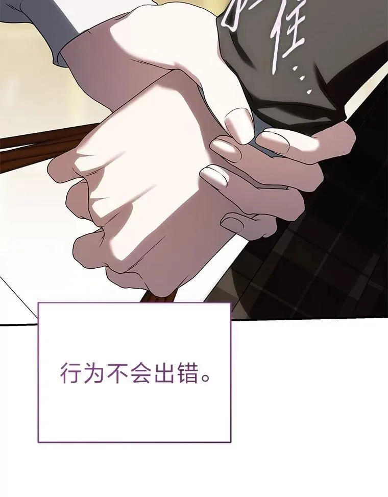 33.猎人百货 第74页