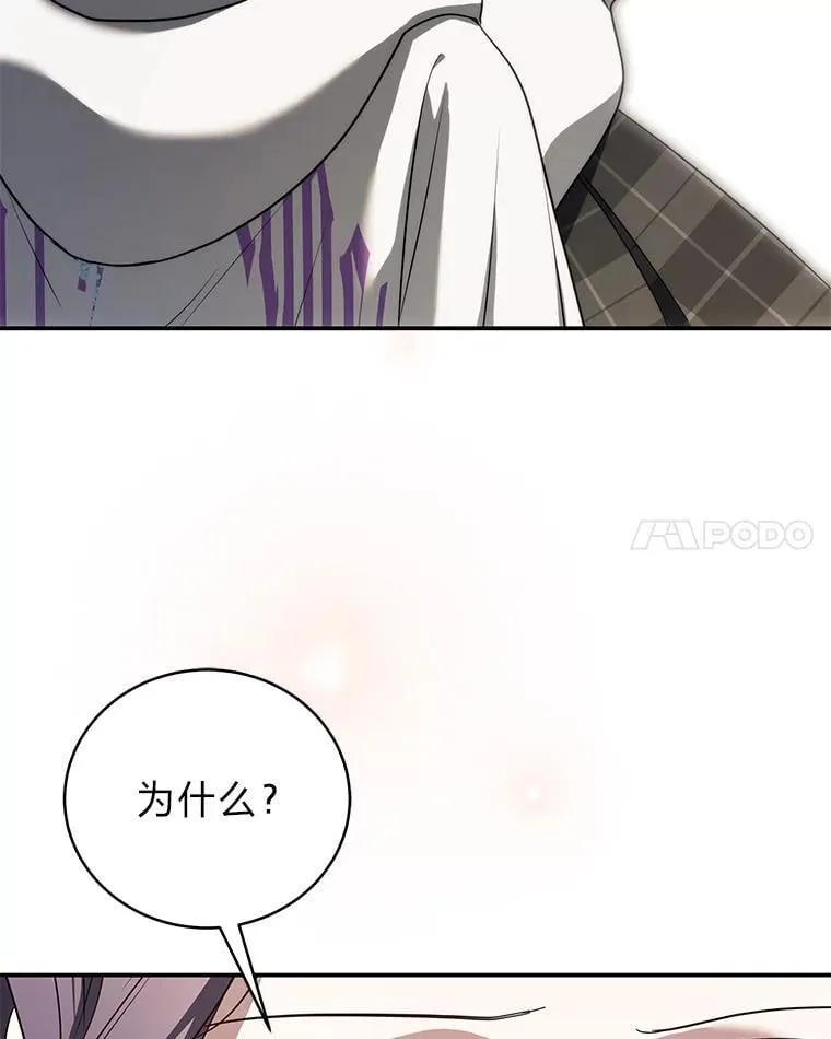 33.猎人百货 第91页