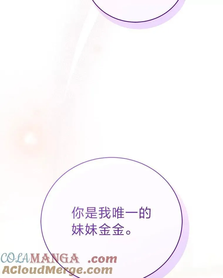 33.猎人百货 第93页