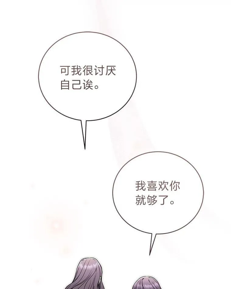 33.猎人百货 第96页