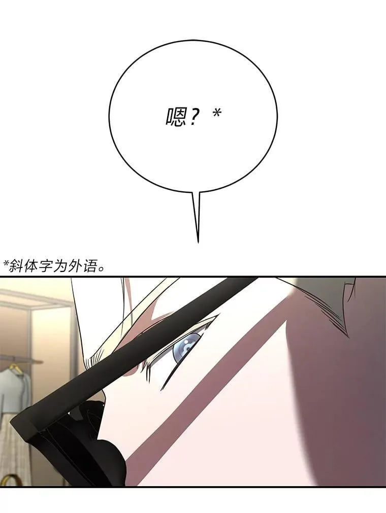 33.猎人百货 第106页