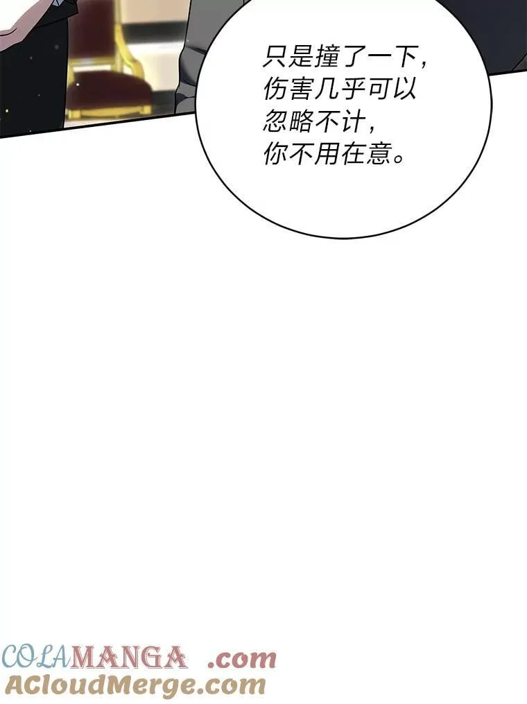 33.猎人百货 第109页
