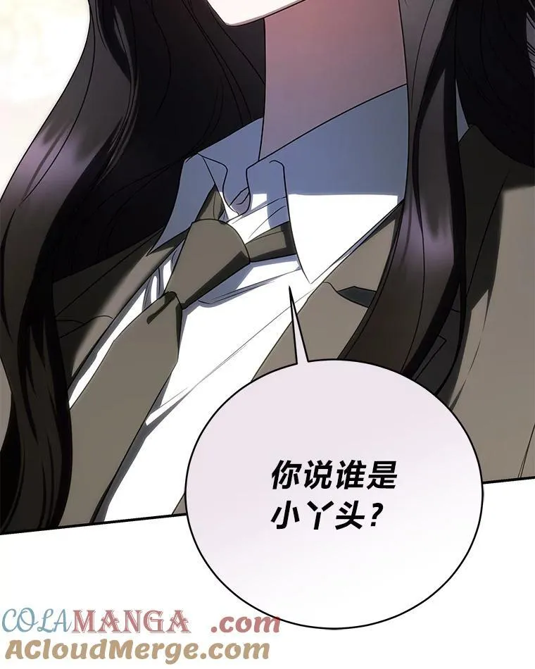 33.猎人百货 第117页