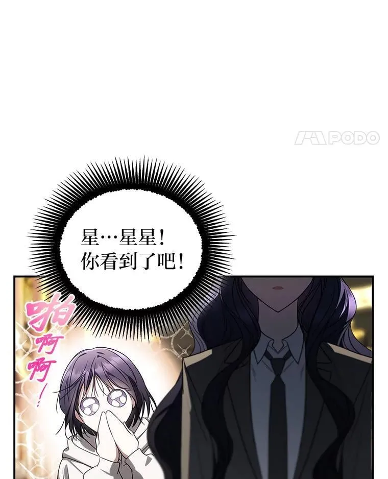 33.猎人百货 第118页
