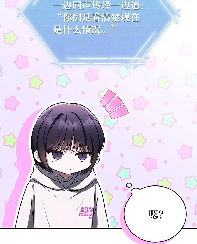 33.猎人百货 第120页