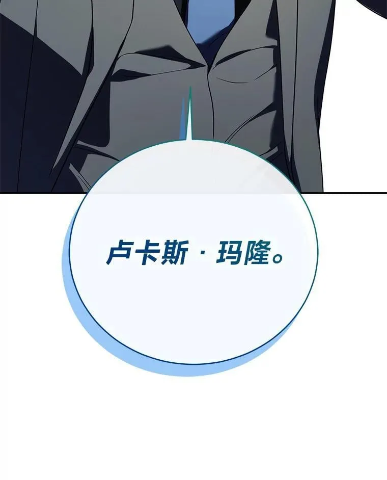 33.猎人百货 第126页